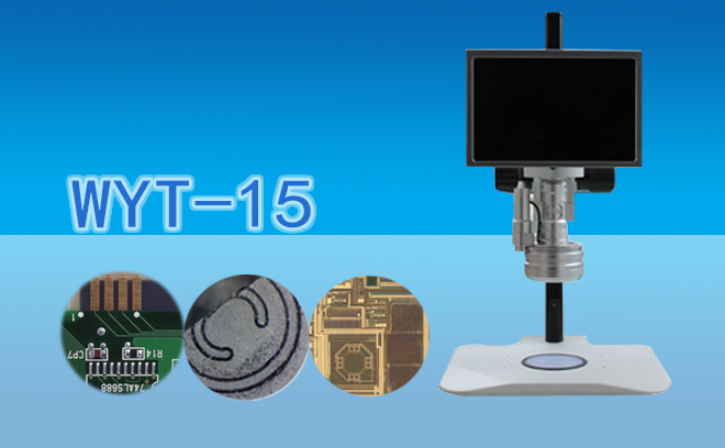 選擇體視顯微鏡前需要考慮的問題有哪些呢？