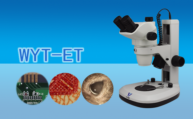 1673236401201335.png 體視顯微鏡.png