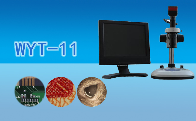 1692324160121864.jpg 工業(yè)顯微鏡.jpg